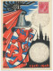 Postcard / Postmark Luxembourg 1946 Retour Des Cendres, Jean L Aveugle - Other & Unclassified