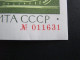 RUSSIE - BLOC No33 Neuf Non Dentelé 1964 JO Tokyo - Millésimé - Unused Stamps