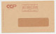 Postal Cheque Cover France Clothing Patterns - Scissors - Costumes