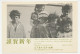 Postal Stationery Japan 1978 Children - Autres & Non Classés
