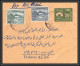 11349 20 Paisa + Complément Entier Stationery Enveloppe Pakistan  - Pakistán