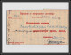 11175 Document 1940's Lettre Cover Yugoslavia Yougoslavie  - Lettres & Documents