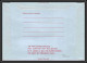 11142 30b Entier Stationery Aerogramme Gambie Gambia  - Gambia (1965-...)