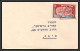 11559 Collection / Lot De 6 Lettres Covers 1950's Israel  - Storia Postale