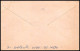 11556 N°58 NOUVEL AN 1952 Collection / Lot 11 Lettres Covers Israel  - Cartas & Documentos