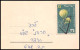 Delcampe - 11556 N°58 NOUVEL AN 1952 Collection / Lot 11 Lettres Covers Israel  - Briefe U. Dokumente