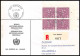 Delcampe - 11437 Bon Lot De 95 FDC Dont Bloc Recommandés Lettre Cover Suisse Helvetia  - Lotti/Collezioni