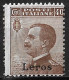 DODECANESE  1912 LEROS 40 Ct. Brown MNH  Vl. 6 - Dodecanese