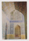 IRAN Shah Mosque Isfahan View, Vintage Photo Postcard With 100Ris. Topic Stamp Sent Abroad To Austria (604) - Irán