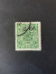 PROTECTORAT BRITANNIQUE INDIA ETATS PRINCIERS DE L INDE HYDERABAD 1934 SERVICE ERROR WATERMARK INVERTED - Hyderabad