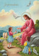 JESUS CHRISTUS Christentum Religion Vintage Ansichtskarte Postkarte CPSM #PBP807.DE - Jesus
