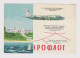 Soviet Union Russia USSR Carrier AEROFLOT Airlines IL-18 Airplane, Vintage 1950s Advertising Poster Postcard AK (688) - 1946-....: Moderne