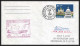 12619 Cachet Rouge Klm Mineapolis Amsterdam 2/4/1991 Premier Vol First Flight Lettre Airmail Cover Usa Aviation - 3c. 1961-... Lettres