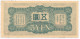 China Japan Military 5 Yen ND 1939 WWII P-M18 UNC - China