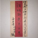 03K17 RARE - ANCIENNE LETTRE TIMBRE HONG KONG CHINE 1945 - 1912-1949 Republic