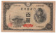 Japan 100 Yen ND 1946  P-89  VF - Japón