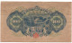 Japan 100 Yen ND 1946  P-89  VF - Japan