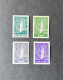 (T2) Portugal - Guine India Timor St. Thomas 1949 Fatima Omnibus Issue - Timor