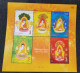 Thailand Vesak Day 2023 Buddha Religious (ms) MNH *no: 444 - Thailand