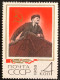 The Soviet Union 1968 CPA 3625 Stamp (Lenin Speaking From Lorry During Parade (1918.11.07)) - Nuevos