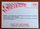 #14   SUPERMAN Panini Sticker (Printed In Yugoslavia - Decje Novine) RARE - Other & Unclassified