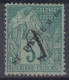 ST PIERRE & MIQUELON N° 48e VARIETE SANS TIRET ENTRE ST & PIERRE NEUF SANS GOMME - SIGNE CALVES - COTE 350 € - Unused Stamps