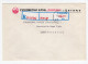 1993. YUGOSLAVIA,MONTENEGRO,CETINJE,RECORDED COVER TO BELGRADE,300 000 DIN. FRANKING,INFLATION COVER - Brieven En Documenten