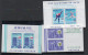 SOUTH KOREA- 1971/1972 -SELECTION OF 6  SOUVENIR SHEET  MINT NEVER HINGED  SG CAT £45.75 - Korea (Süd-)