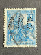 FRANCE A N° 257 A.K.C. 112 Indice 3 Perforé Perforés Perfins Perfin Superbe ! - Other & Unclassified