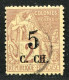 REF 090 > COCHINCHINE < N° 2 Ø Used - Oblitéré Ø - Usati