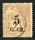 REF 090 > COCHINCHINE < N° 2 Ø Used - Oblitéré Ø - Used Stamps