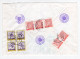 1998. YUGOSLAVIA,SERBIA,BELI POTOK,RECORDED COVER SENT TO BELGRADE,INFLATION,INFLATIONARY MAIL - Storia Postale