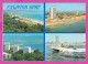 311105 / Bulgaria - Sunny Beach - 4 View Panorama Black Beach , Hotels , Motorboat 1984 PC Septemvri Bulgarie - Bulgarie