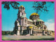 311128 / Bulgaria - Sofia - Patriarchal Cathedral Of St. Alexander Nevsky PC 1966 Sofia USED 2 St. Fruit Grapes - Fruits