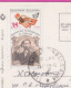 311129 / Bulgaria - Sofia - People's Palace Of Culture "Ludmila Zhivkova"PC 1989 USED 35St. Phone 110 Year Communication - Posta