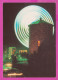 311092 / Bulgaria - Sunny Beach - Nacht Night Nuit , Restaurant "Windmill" 1984 PC Septemvri Bulgarie Bulgarien  - Hotels & Restaurants