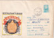 A24515  - RESTAURANT "LA PLOSCA DE AUR" ALCOHOL, COVER STATIONERY, 1970  Romania  USED - Postal Stationery