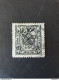 PROTECTORAT BRITANNIQUE INDIA ETATS PRINCIERS DE L INDE HYDERABAD 1909 SERVICE ERROR OVERPRINTED - Hyderabad