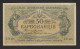 Ucraina - Banconota Non Circolata FdS AUNC Da 50 Karbovalets P-6b - 1918 #17 - Ukraine