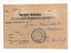 1907. SERBIA,BELGRADE,MONEY ORDER RECEIPT,BELGRADE TO NEGOTIN - Other & Unclassified