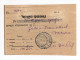 1907. SERBIA,BELGRADE,MONEY ORDER RECEIPT,BELGRADE TO NEGOTIN - Autres & Non Classés