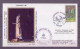 Espace 1991 08 15 - CNES - Ariane V45 - Pochette Complète - Europa