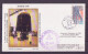 Espace 1991 08 15 - CNES - Ariane V45 - Pochette Complète - Europa