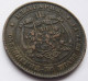 5 Stotinki - 1881 - Bulgaria - Bulgarije