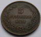 Delcampe - 5 Stotinki - 1881 - Bulgaria - Bulgaria