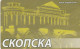 PLASTIQUE CARD Of BUS In Skopje,Macedonia - Europa