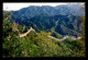 CHINE - THE GREAT WALL - CARTE AYANT VOYAGE - TIMBRE - China