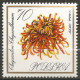 POLOGNE  Du N° 1546 Au N° 1554 NEUF - Unused Stamps