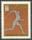 POLOGNE  Du N° 1531 Au N° 1538 NEUF - Ungebraucht