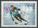 POLOGNE  Du N° 1670 Au N° 1677  NEUF - Neufs